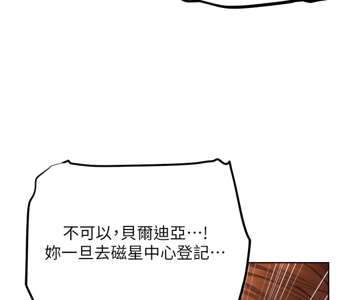 74P - 人妻猎人