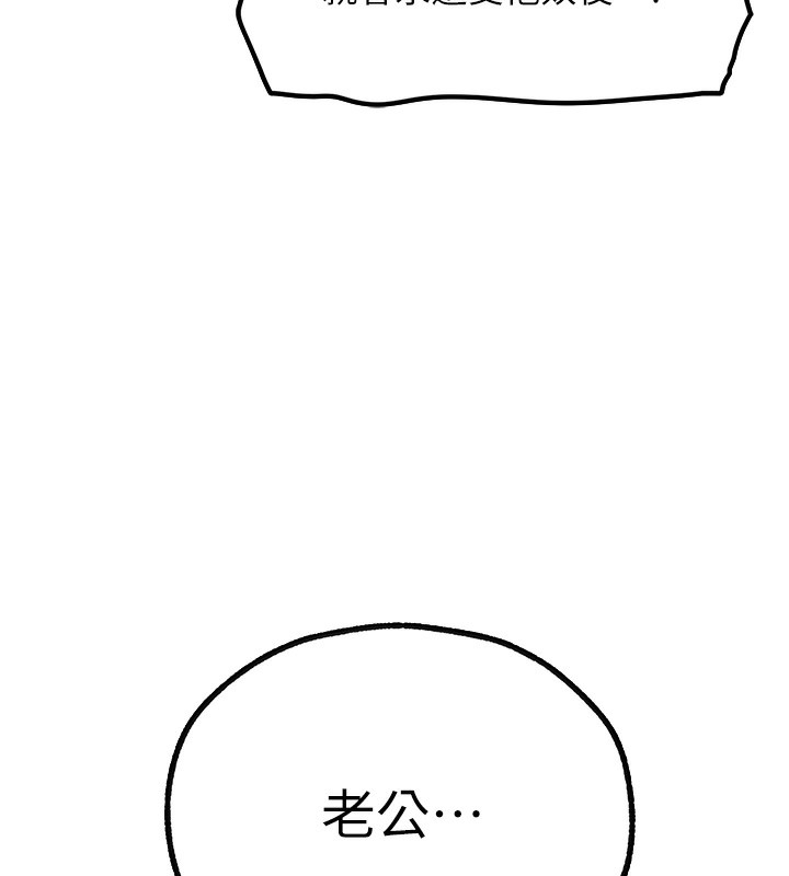 76P - 人妻猎人