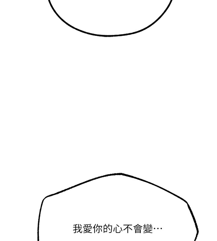 77P - 人妻猎人
