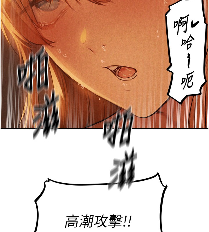 7P - 人妻猎人