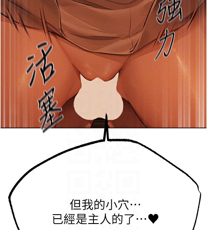 80P - 人妻猎人