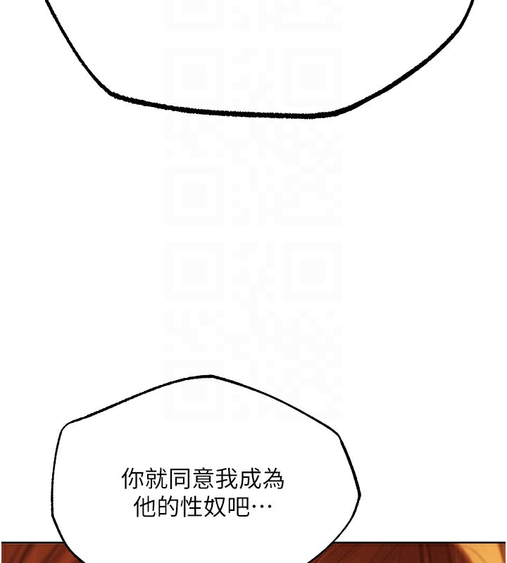 81P - 人妻猎人