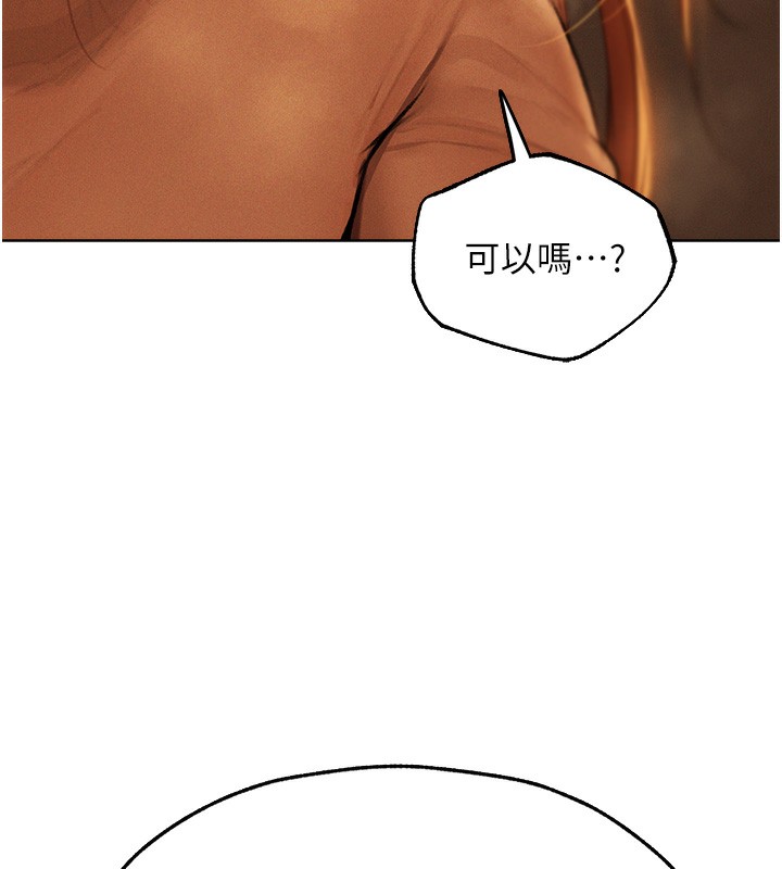 83P - 人妻猎人