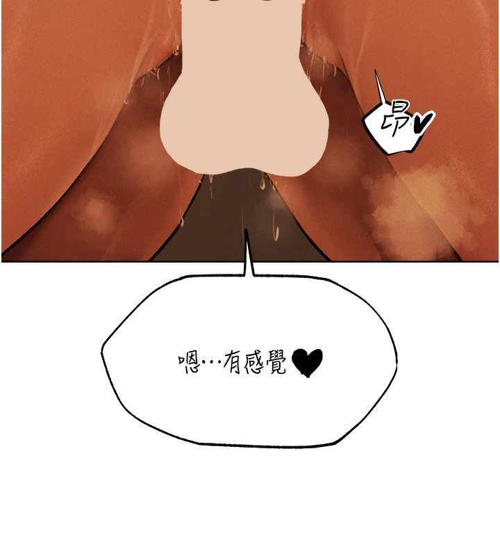 85P - 人妻猎人
