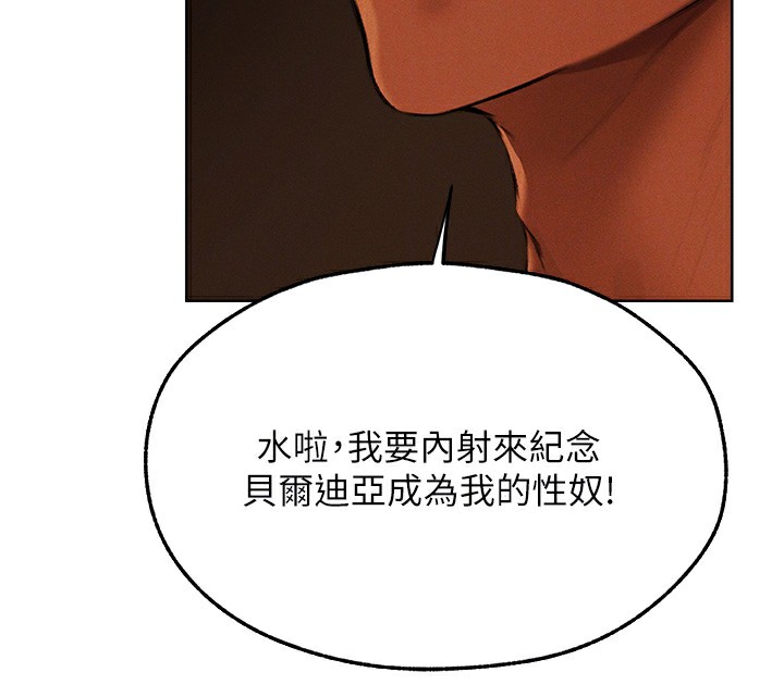 98P - 人妻猎人