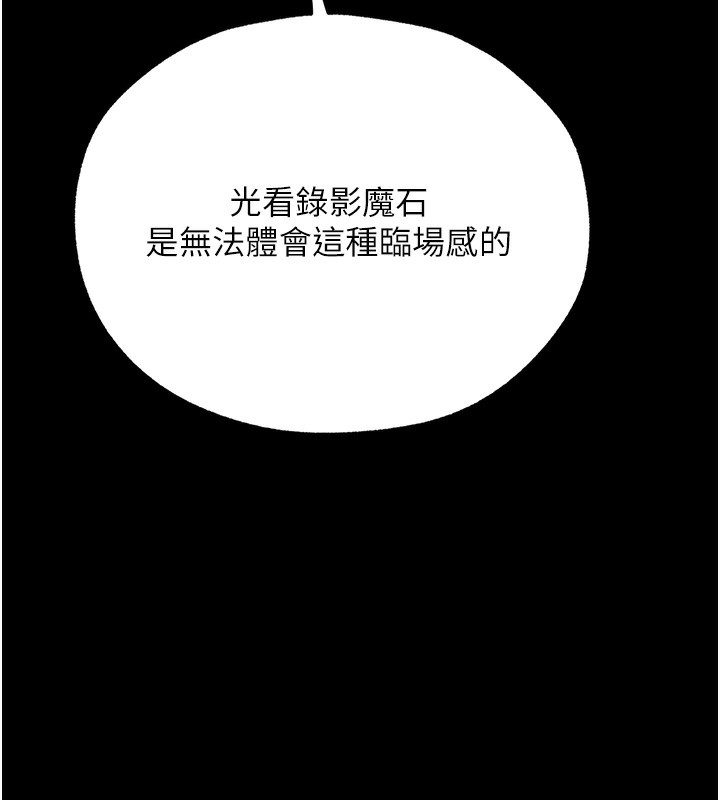105P - 人妻猎人