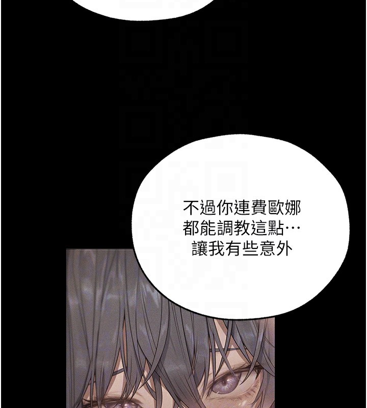 108P - 人妻猎人