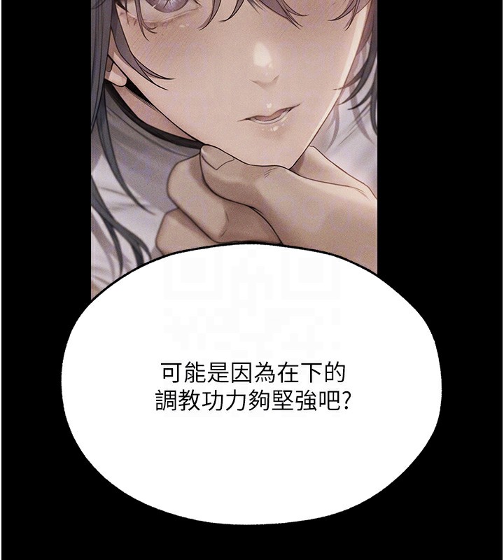 109P - 人妻猎人