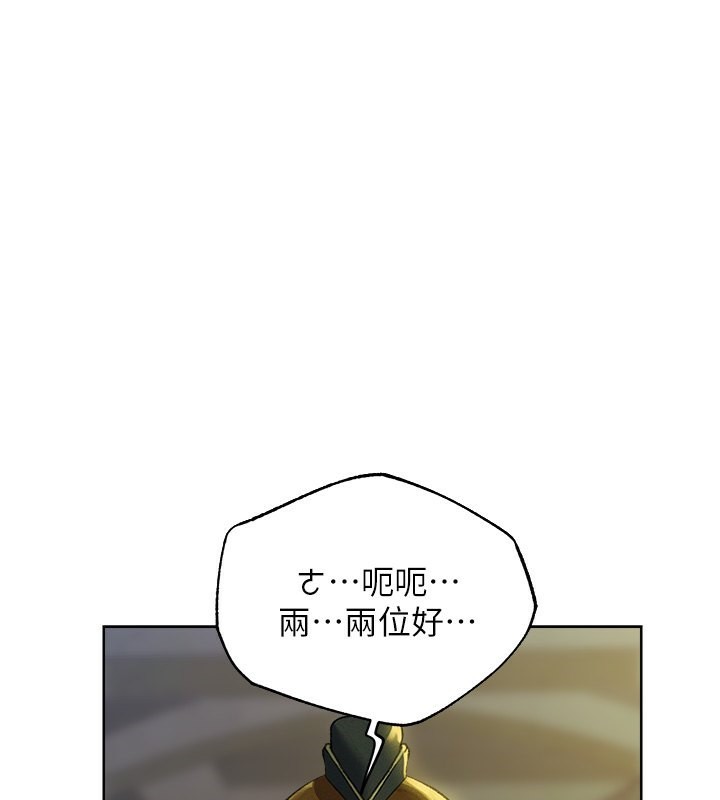 1P - 人妻猎人