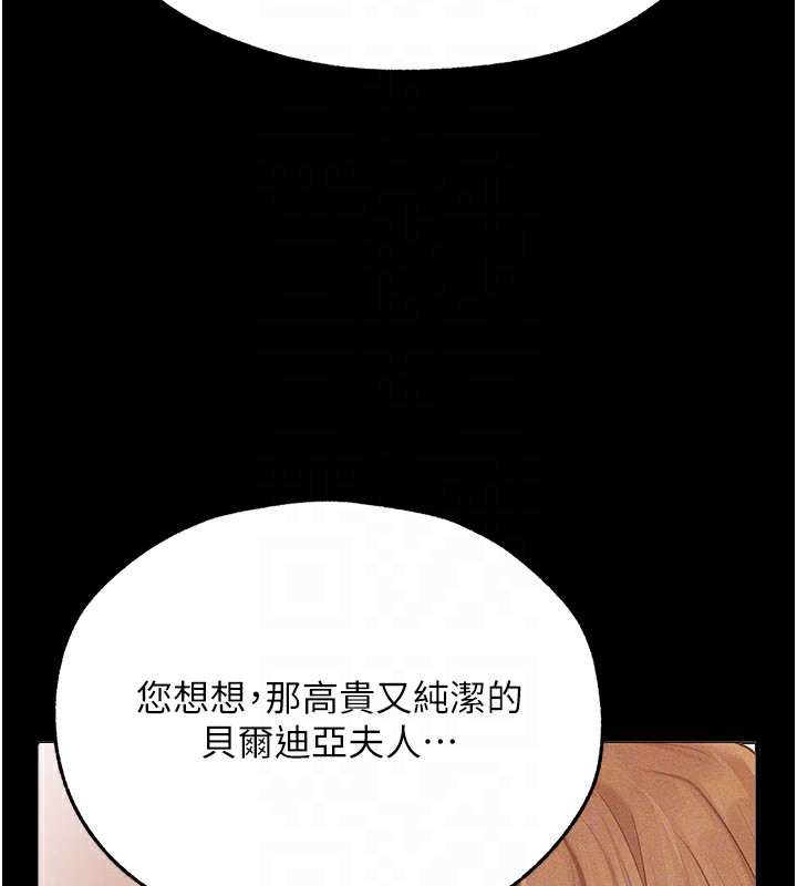 116P - 人妻猎人