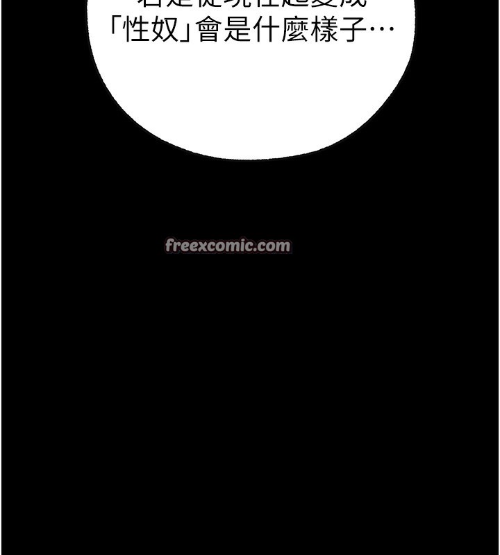 119P - 人妻猎人