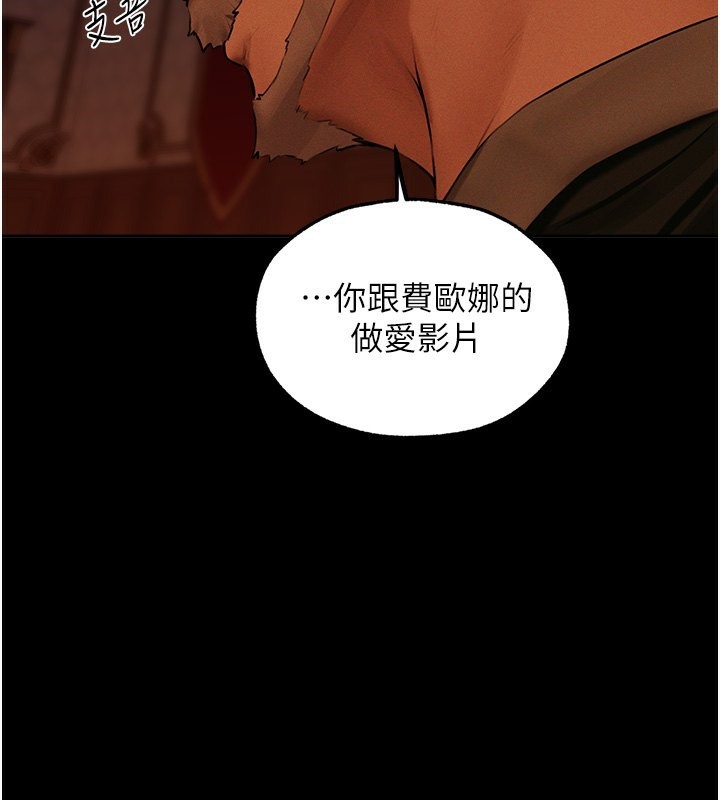 126P - 人妻猎人