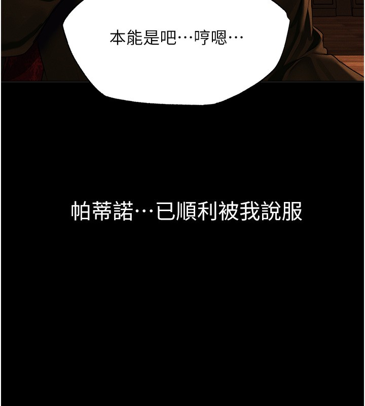 133P - 人妻猎人