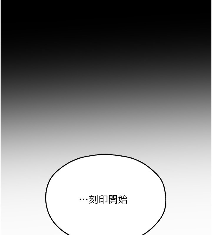 138P - 人妻猎人