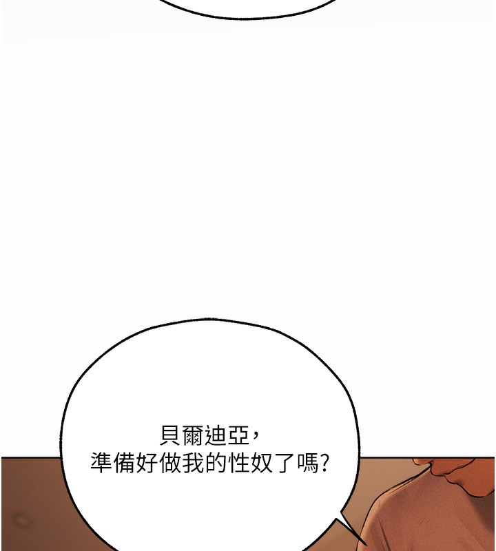 139P - 人妻猎人