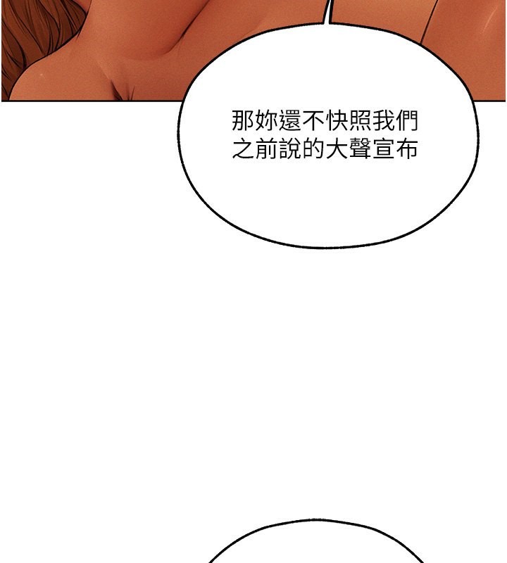 141P - 人妻猎人