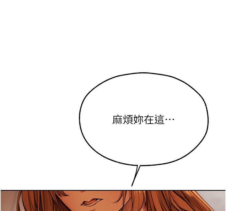 144P - 人妻猎人
