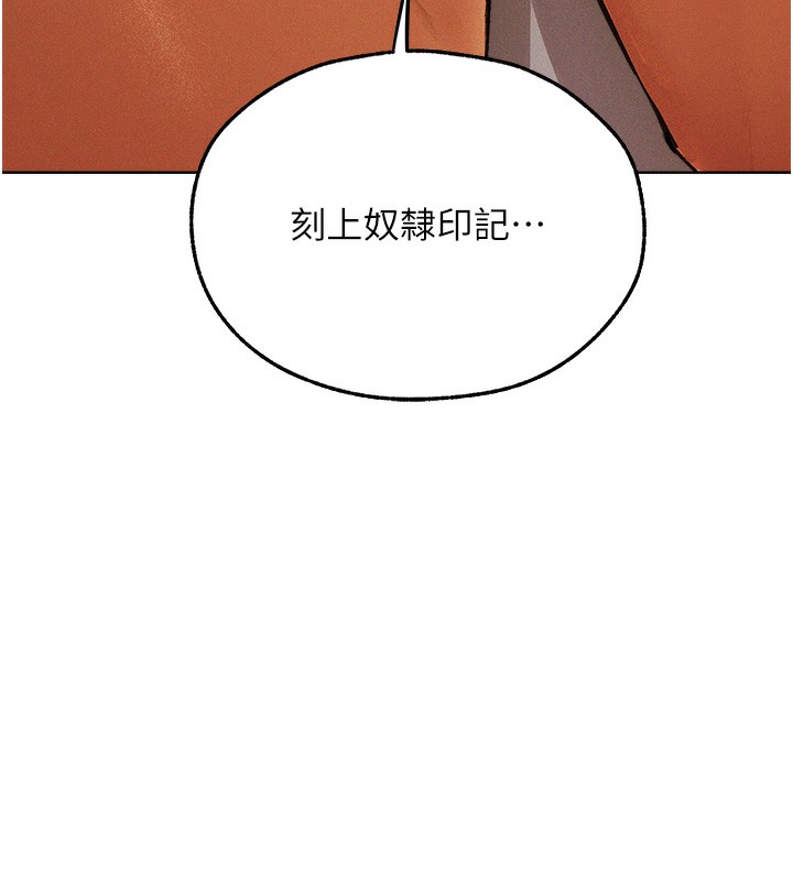 147P - 人妻猎人