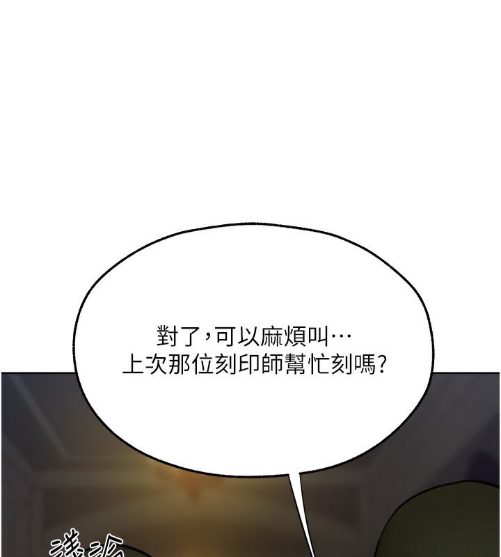 14P - 人妻猎人