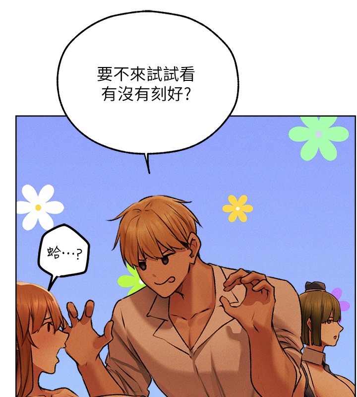151P - 人妻猎人