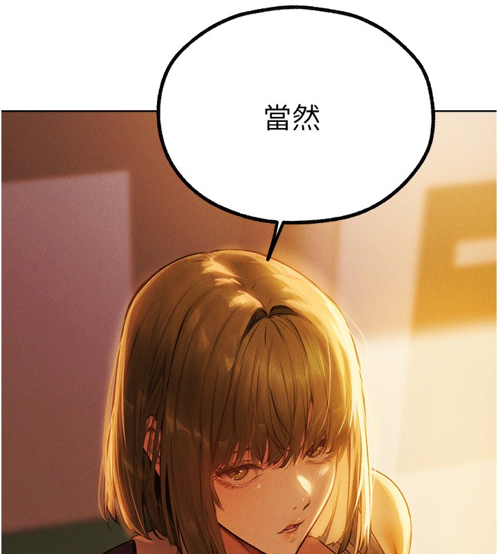 159P - 人妻猎人