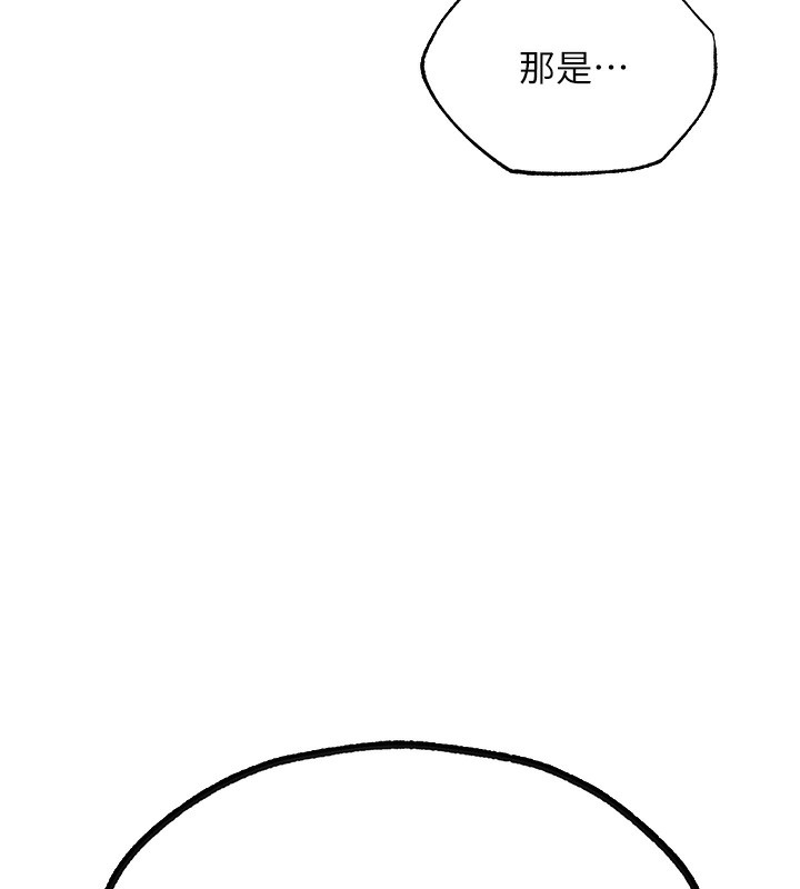 19P - 人妻猎人