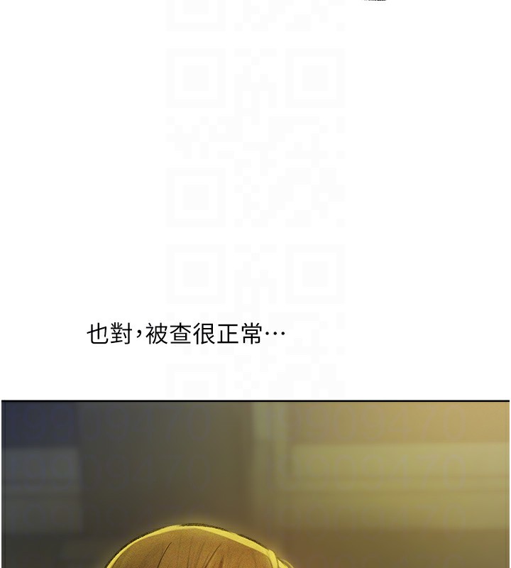 23P - 人妻猎人