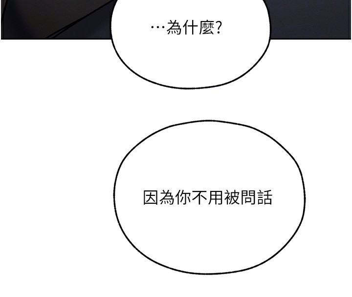 38P - 人妻猎人