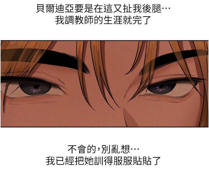 42P - 人妻猎人