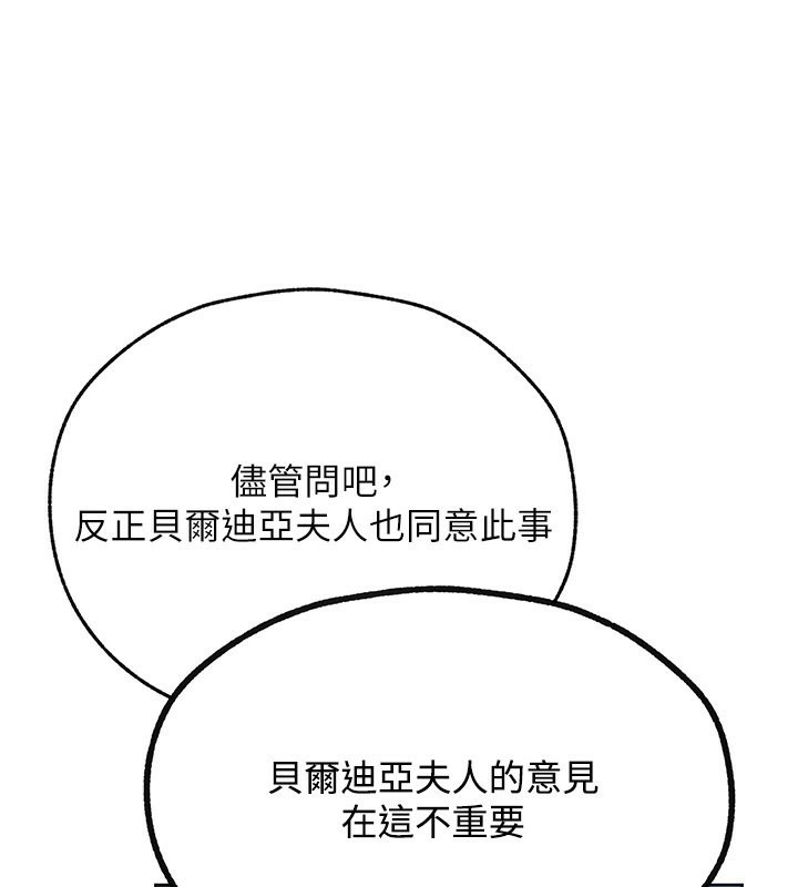 43P - 人妻猎人