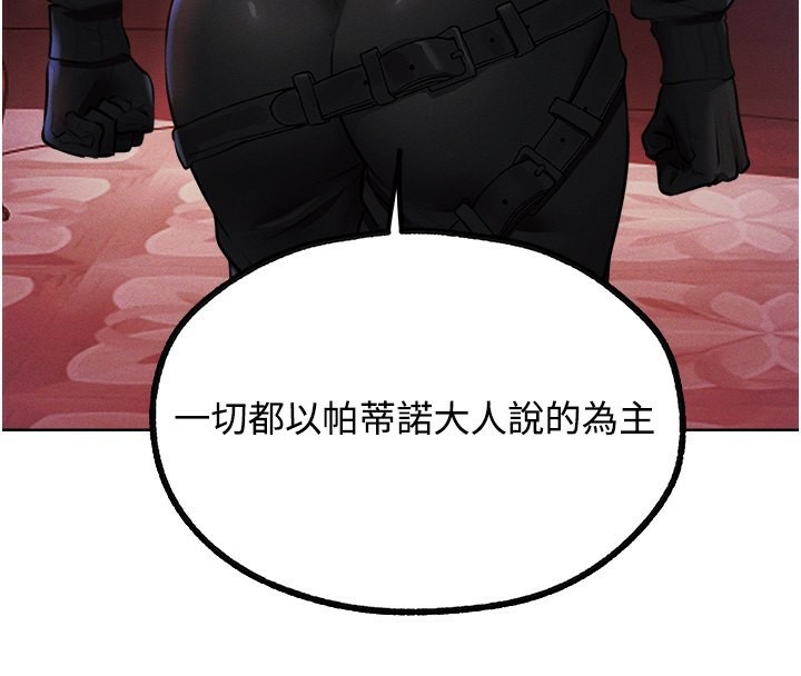 46P - 人妻猎人
