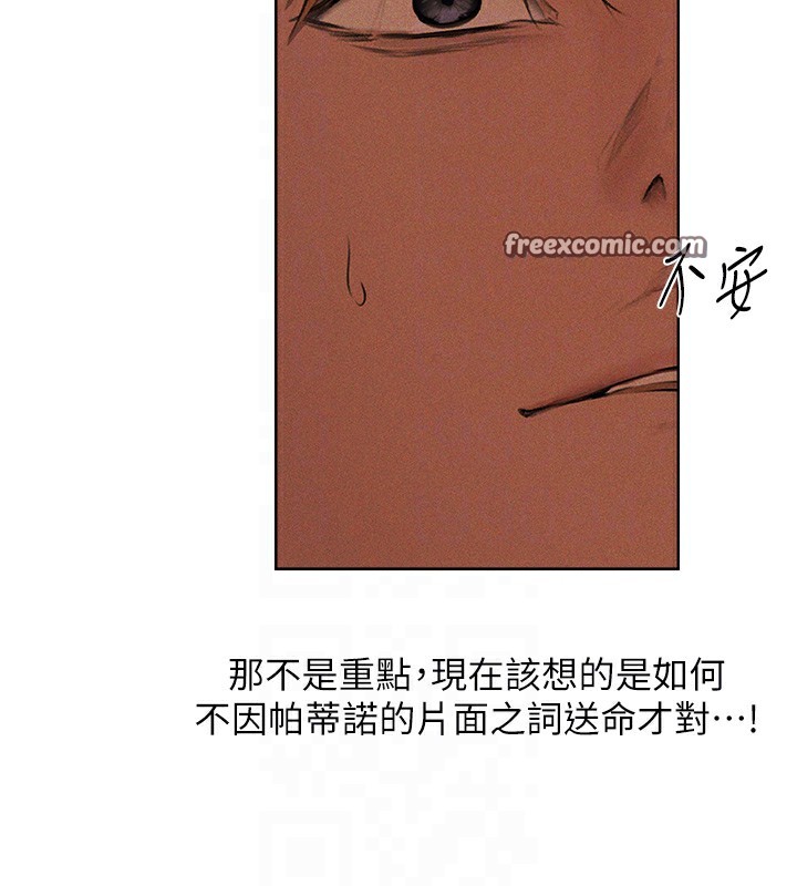 51P - 人妻猎人