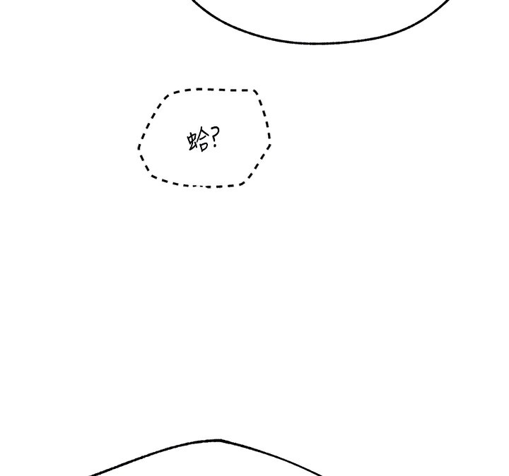54P - 人妻猎人