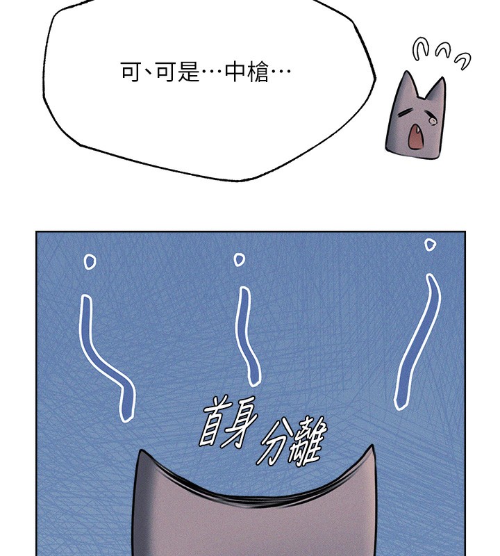 55P - 人妻猎人