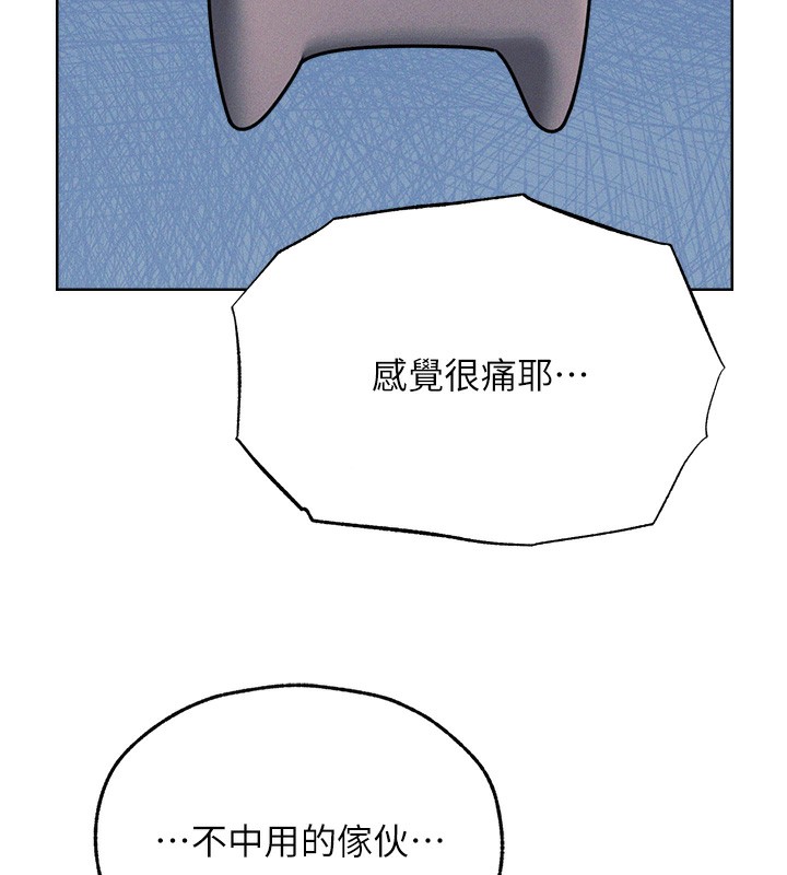 56P - 人妻猎人