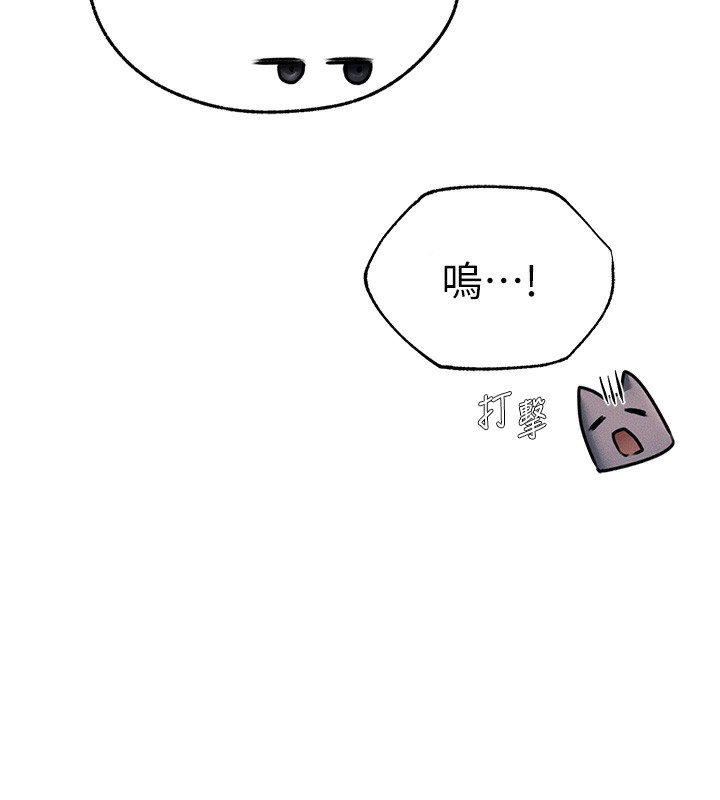 57P - 人妻猎人