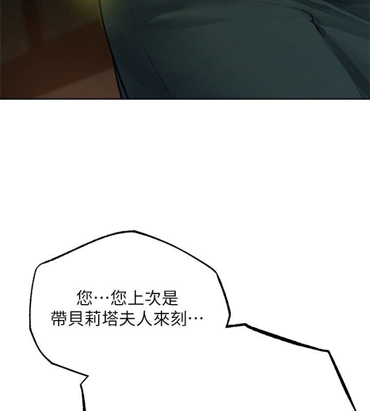 5P - 人妻猎人
