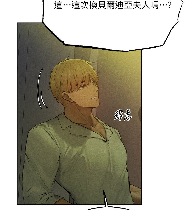 6P - 人妻猎人