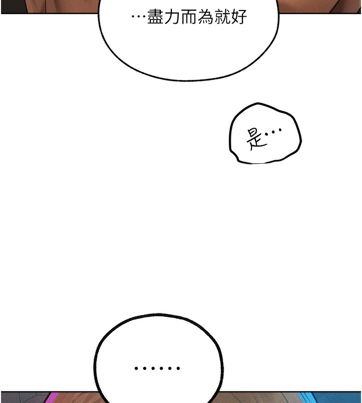 61P - 人妻猎人