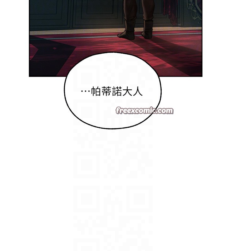 68P - 人妻猎人