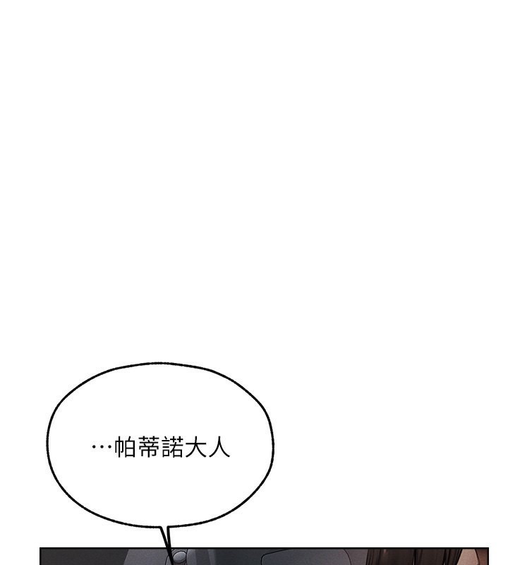 71P - 人妻猎人