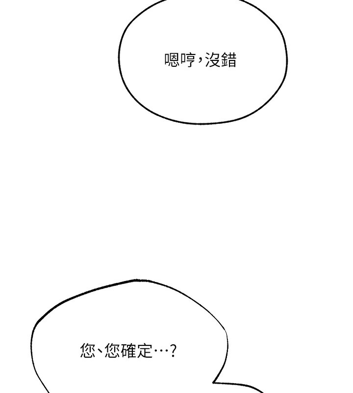 7P - 人妻猎人