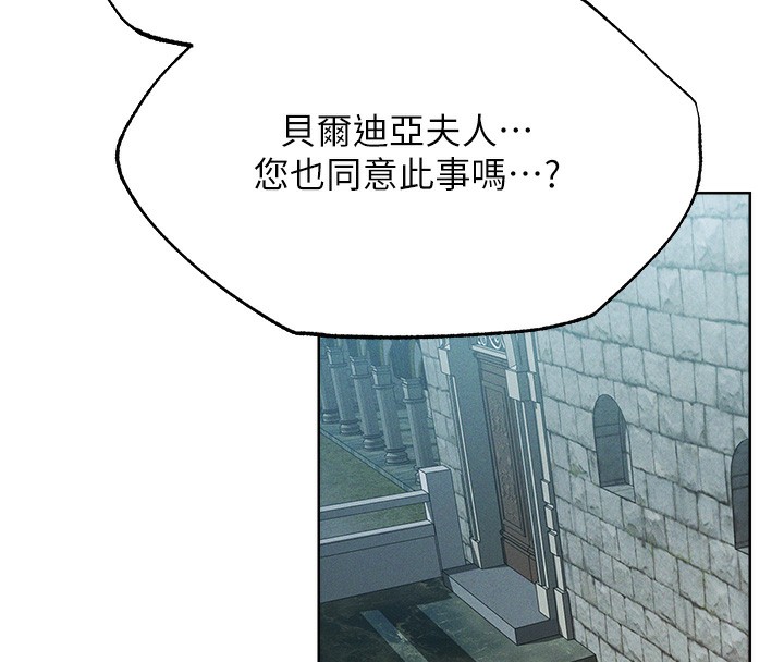 8P - 人妻猎人