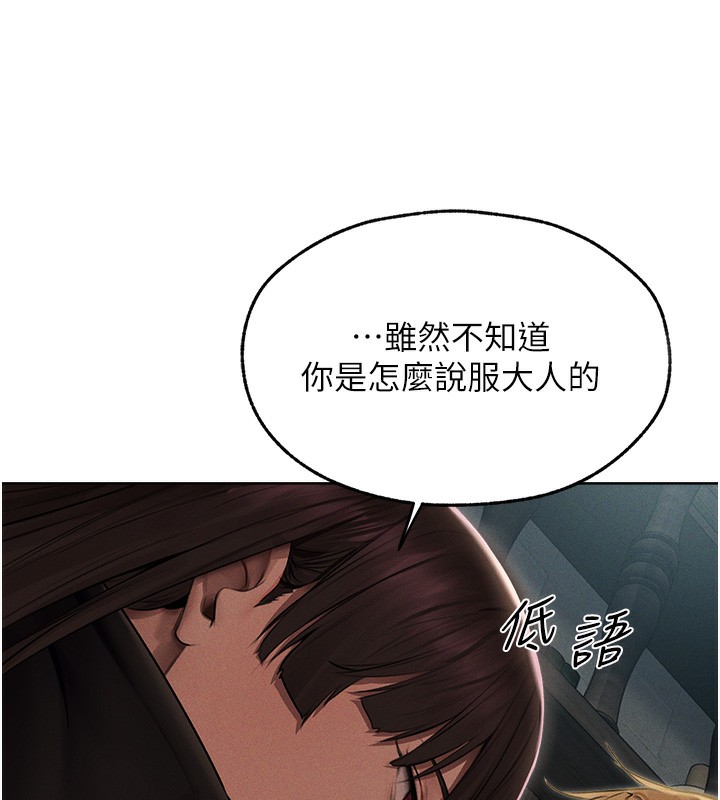 95P - 人妻猎人