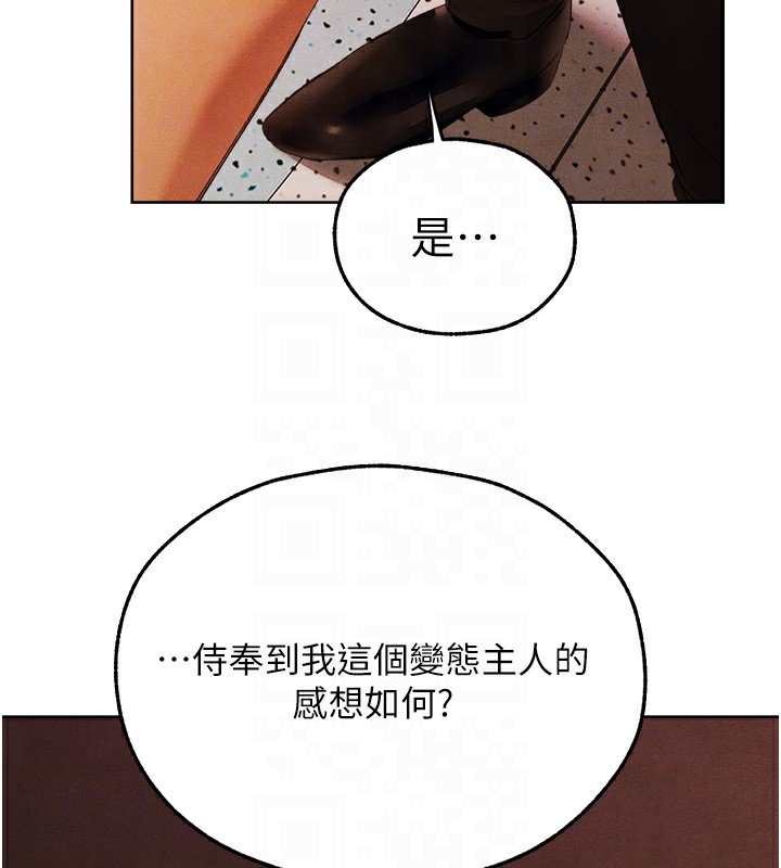 102P - 人妻猎人