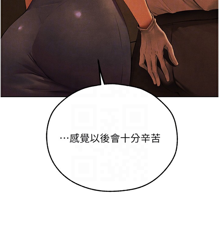 104P - 人妻猎人
