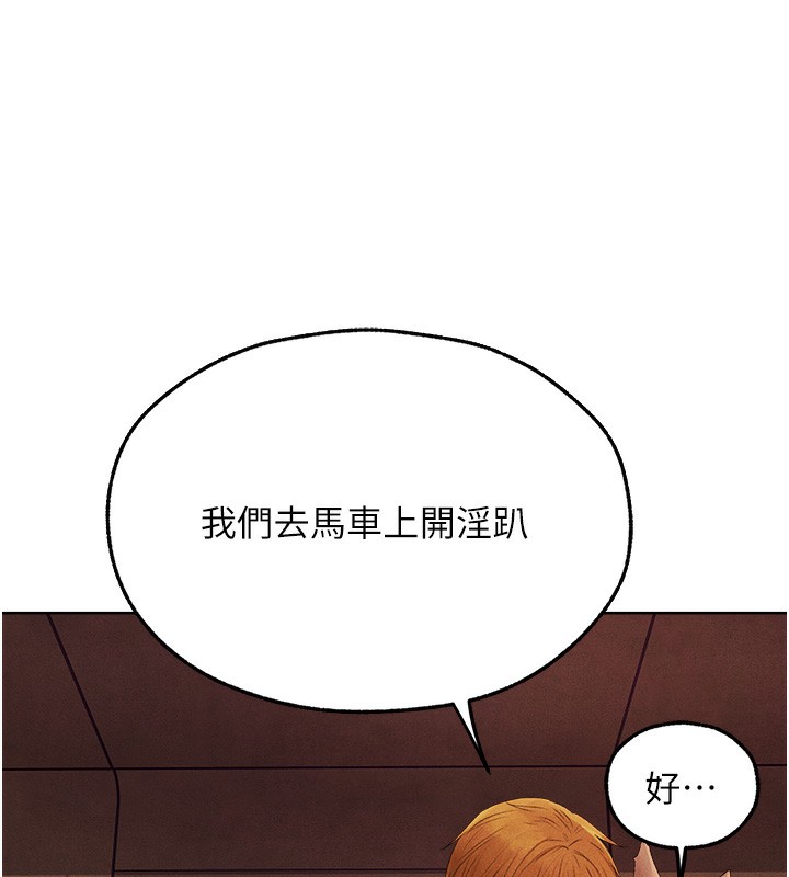 108P - 人妻猎人