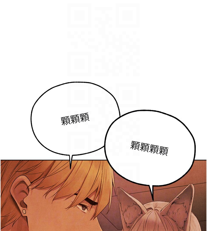 126P - 人妻猎人