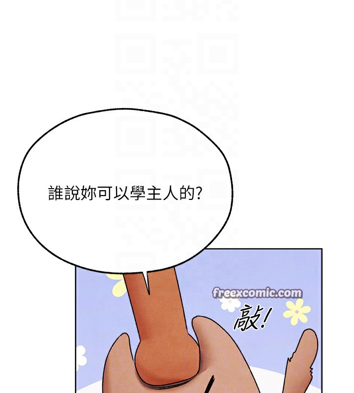 128P - 人妻猎人