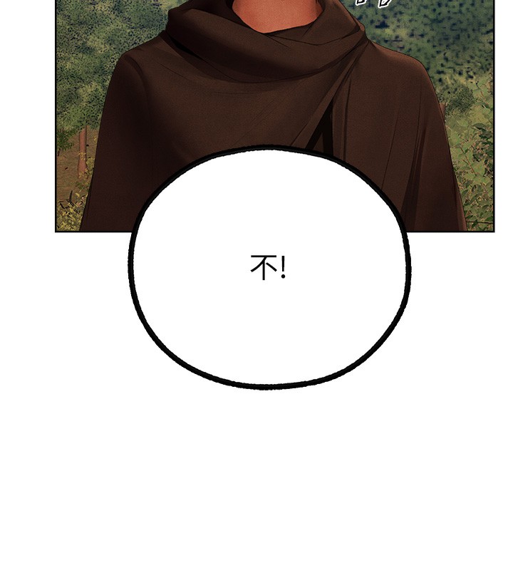 135P - 人妻猎人